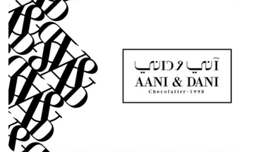 Aani and Dani Gift Card