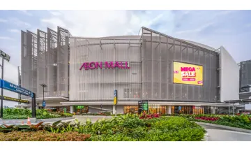 AEON MALL Gift Card