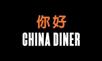 China Diner Gift Card
