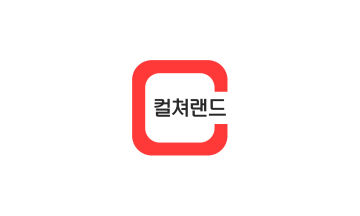 컬쳐랜드 Gift Card