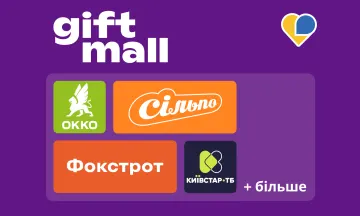 GiftMall Multi-Brand Gift Card