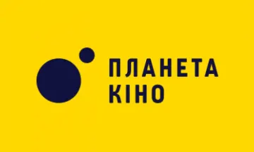 Планета Кіно Gift Card