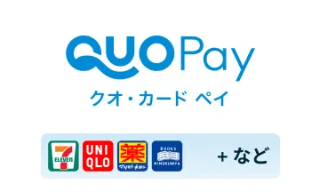 QUO Card Pay Multi-Brand Gift Card