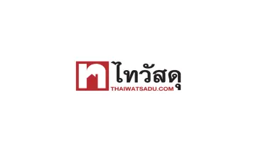 Thai Watsadu Gift Card