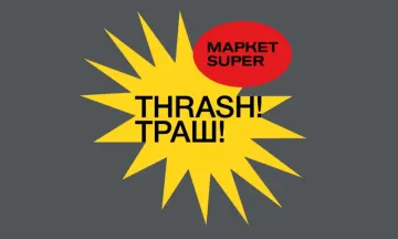 THRASH!ТРАШ! Gift Card
